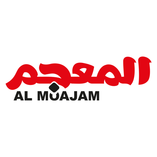 almuajam